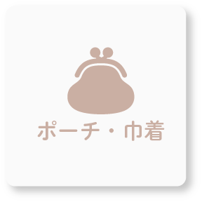 オリジナルグッズ アイコン（その他）