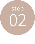 STEP2 ご相談内容をお知らせください