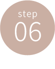 STEP6 商品のお届け