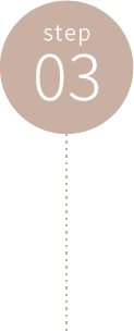 STEP3 デザインラフ案ご提案