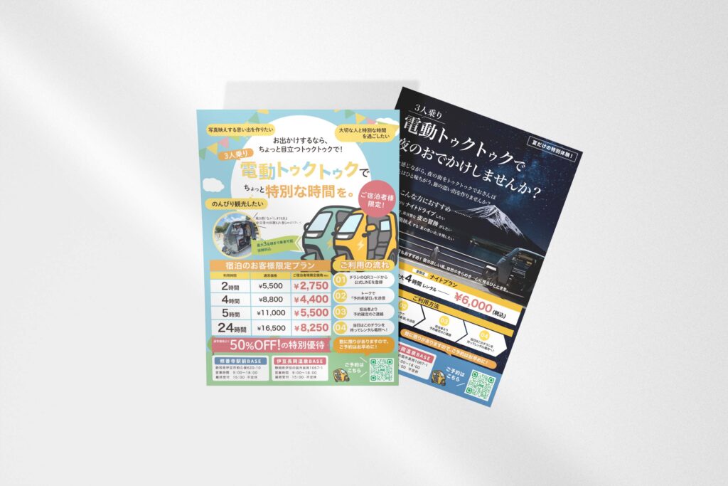flyer design